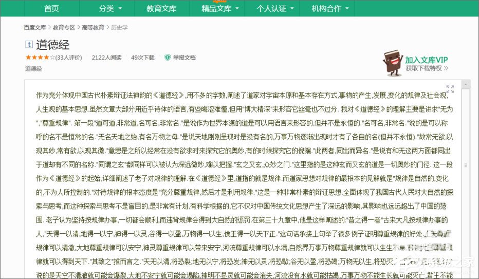 filetype是什么意思？如何使用filetype搜索特定格式的文件？