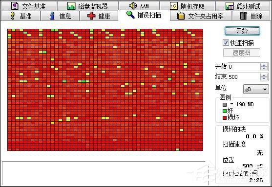 硬盘吱吱响怎么回事？电脑硬盘响动原因和解决方法