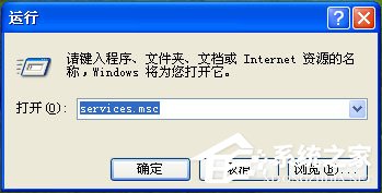 wdfmgr.exe是什么进程？wdfmgr.exe是病毒吗？