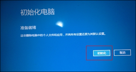 联想一键恢复系统怎么用？小新Air 13 Pro怎么还原操作系统？