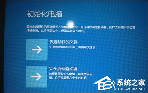 联想一键恢复系统怎么用？小新Air 13 Pro怎么还原操作系统？