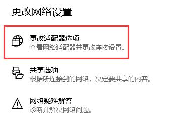 0x00004005错误代码是什么意思？0x00004005错误代码解决办法