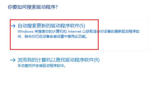 驱动人生无法检测键盘驱动怎么办？驱动人生无法检测键盘驱动的解决方法