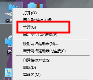 驱动人生无法检测键盘驱动怎么办？驱动人生无法检测键盘驱动的解决方法