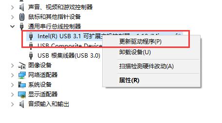 驱动人生无法检测键盘驱动怎么办？驱动人生无法检测键盘驱动的解决方法