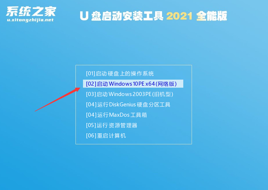 台式机怎么重装电脑系统？台式机重装系统图文详细教程