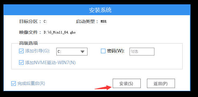 台式机怎么重装电脑系统？台式机重装系统图文详细教程