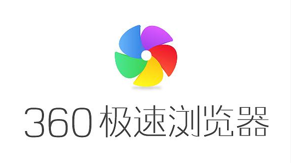 360极速浏览器怎么设置标签栏在顶部