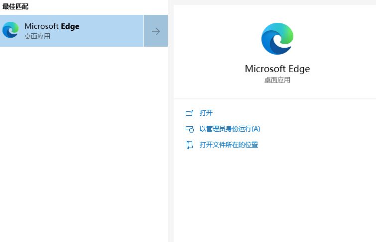 edge浏览器垂直标签页设置步骤介绍