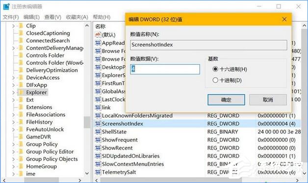 Wndows10系统重置截屏计数的操作方法