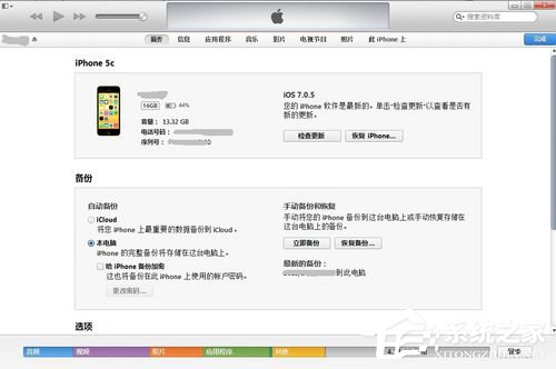 iTunes怎么用？iTunes使用方法教程