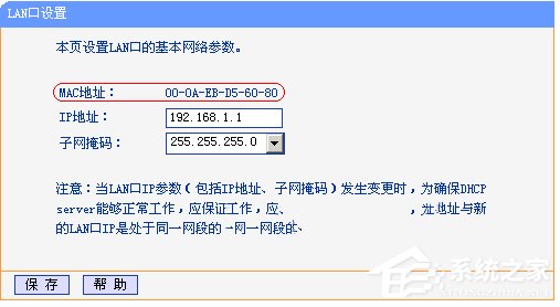 如何解决局域网ARP欺骗和攻击的问题？