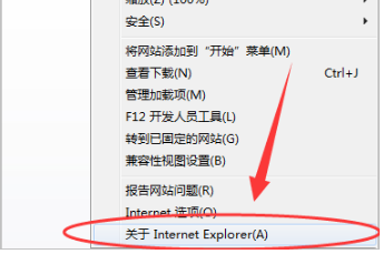 ie怎么升级到ie10？ie升级到ie10的方法介绍