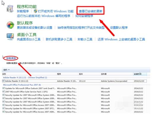 怎么降低ie浏览器版本？降低ie浏览器版本的方法介绍