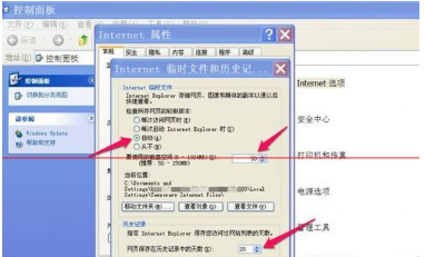 IE浏览器到底怎么增加临时缓存文件夹的容量大小的？