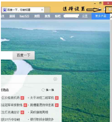 IE浏览器怎么关闭smartscreen筛选器?关闭smartscreen筛选器的办法介绍