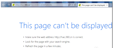 hao360恶意篡改IE首页 修复方法图文教程介绍