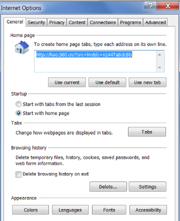 hao360恶意篡改IE首页 修复方法图文教程介绍