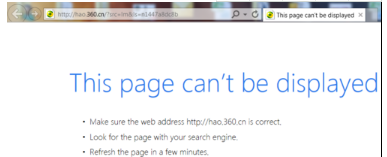 hao360恶意篡改IE首页 修复方法图文教程介绍