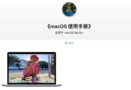 mac储存空间优化教程分享