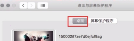 Mac桌面壁纸设置方法介绍