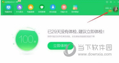 电脑时间总是不准确怎么办？360安全卫士可以帮你自动校准介绍