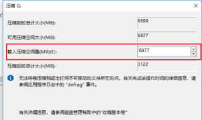 电脑C盘空间不够用怎么办？教你怎么增加系统盘空间的办法！