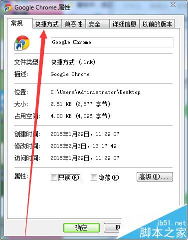 谷歌浏览器如何实现Ajax跨域访问