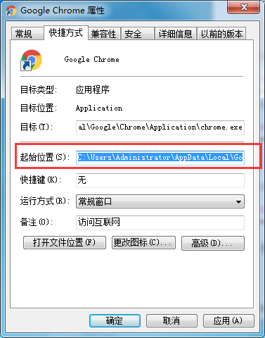 谷歌浏览器怎么不安装到C盘？谷歌浏览器不安装到C盘详细步骤分享