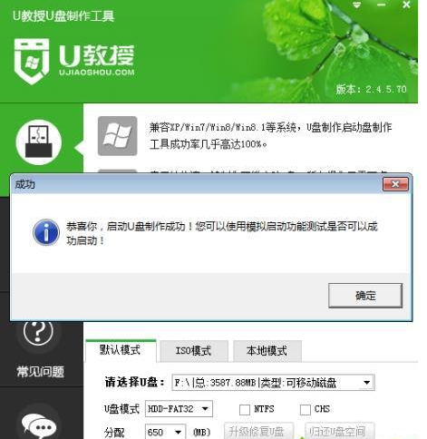 如何进入pe系统?具体操作流程介绍