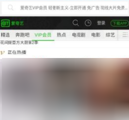 VIP浏览器怎么操作？具体使用过程讲解