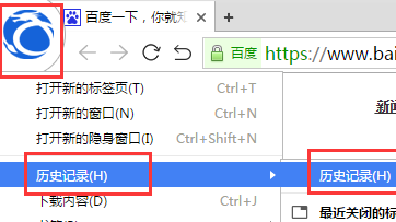 速龙安全浏览器清空历史记录的操作流程