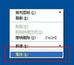 我的电脑图标不见了是什么原因 图标消失解决方法分享