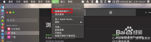 MacBook Air怎么给Apple ID充值