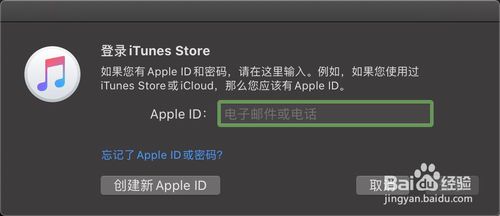 MacBook Air怎么给Apple ID充值