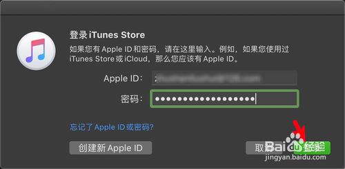 MacBook Air怎么给Apple ID充值