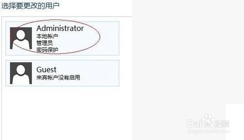 电脑exe文件打不开怎么办？