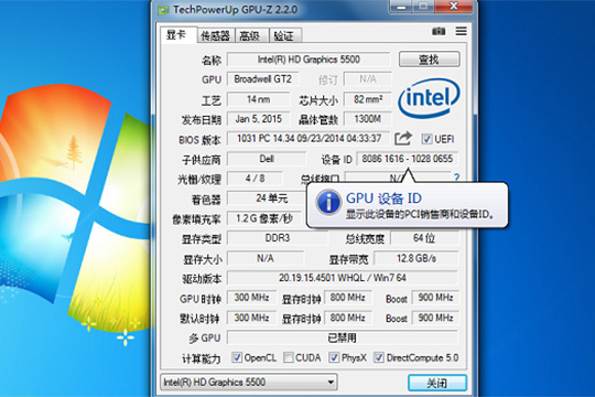 GPU-Z怎么看体质 查看显卡体质原来这么简单