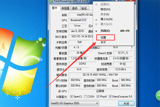 GPU-Z怎么看体质 查看显卡体质原来这么简单