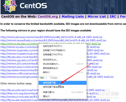 CentOS系统镜像怎么安装