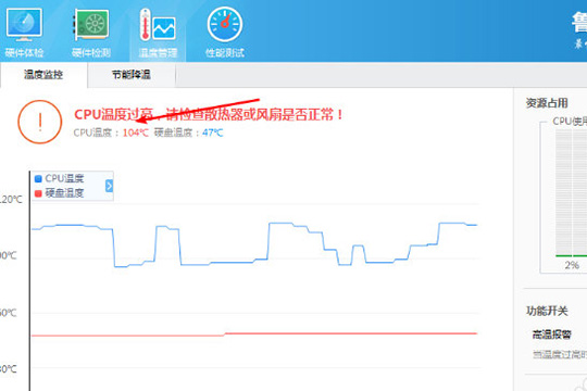 鲁大师如何烤机 电脑烤机方法介绍