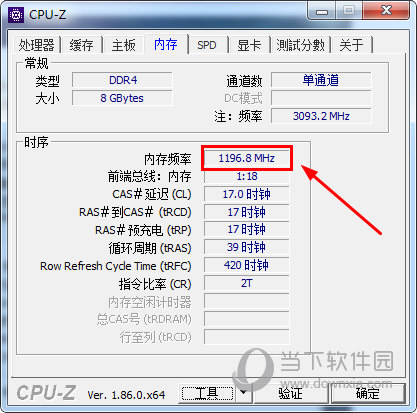 CPU-Z怎么看内存频率 内存频率查看方法介绍