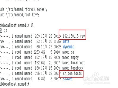 centos怎么搭建named服务