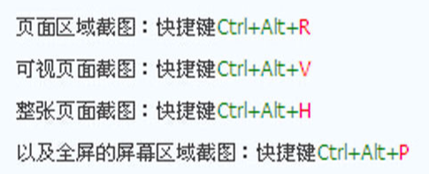 电脑怎么截屏快捷键 电脑怎么截屏快捷键是哪个