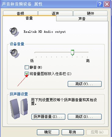 电脑没有声音怎么办 电脑没有声音j解决方法