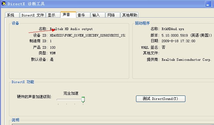 电脑没有声音怎么办 电脑没有声音j解决方法