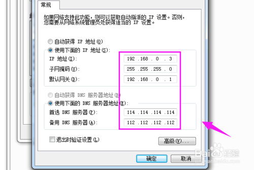 计算机配置不正确怎么办？