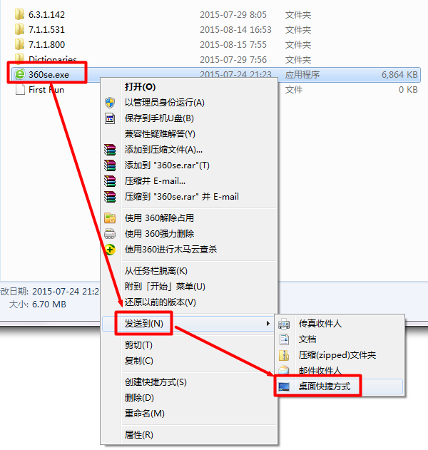 360浏览器中图标不见具体处理方法