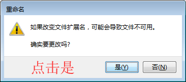 谷歌插件已损坏怎么办？chrome插件提示已损坏解决教程