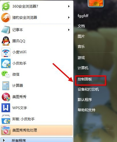 怎么从电脑上删除掉360安全卫士？有什么解决方法？